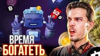 ⚠️TAPSWAP ЛИСТИНГ ЧЕРЕЗ 14 ДНЕЙ! Раздаст также как Catizen?