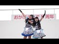 ちゅだ💕2部　2024.12.29 ♡you＆me♡wonderland@道の駅グランテラス筑西