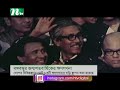 আজ থেকে মুজিববর্ষের ক্ষণগণনা শুরু