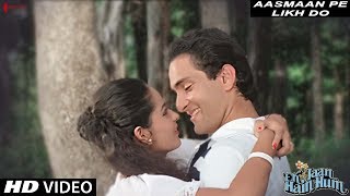 Aasmaan Pe Likh Do | Ek Jaan Hai Hum | Full Song HD | Rajiv Kapoor, Divya Rana