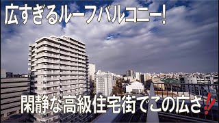 百道浜パークハウス【専有面積：広々約133㎡・ルーフバルコニー付】の特別空間。福岡市早良区百道浜「リビング部分は北・東・南に窓がある、角部屋住戸」都心部に近い高級マンションの内見をしてきました。