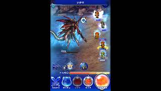 【FFRK】【凶星】難易度350　 蒼玉の古代兵器　サファイアウェポン