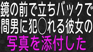 【スカッと】婚約指輪を買いに行くと、彼女の浮気現場を目撃。相手は同じ会社の男だった！