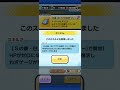 【ぷにぷに】uzランク 白上フブキ（吹雪サイバー）スキル２抽選会 ＃ぷにぷに ＃short