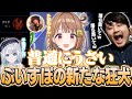 止まらない千燈ゆうひの口を抑えようとするぶいすぽ先輩陣とk4sen【League of Legends】