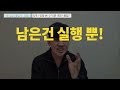 뷰티 유튜버 수익화 노하우 유튜브 대행사 대표가 알려드립니다 ㅣ 유튜브 수익 유튜버 수익