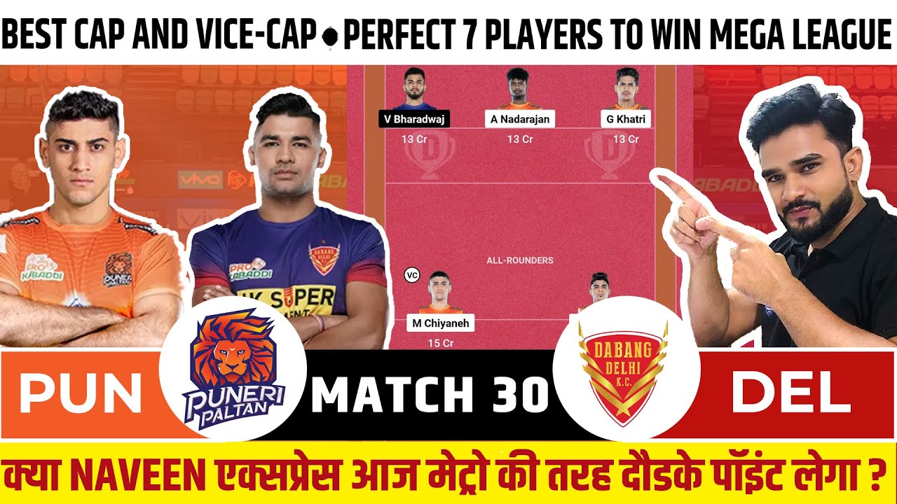 PUN Vs DEL Dream11 Prediction,pun Vs Del Todays Kabaddi Match ...