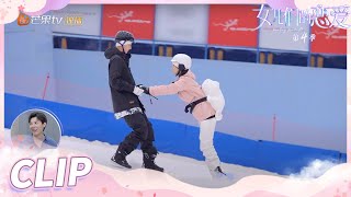 《女儿们的恋爱4》刘特教孟子义滑雪！这画面怎么看都像偶像剧啊！ Meeting Mr Right S4 EP12 【芒果TV心动频道】