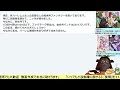 【小説の書き方講座／小説家になろう】ヒロインをいっぱい出すのが苦痛なのですが