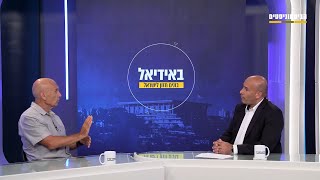 באידיאל – חזון תנועת הביטחוניסטים | והפעם: התיישבות וביטחון