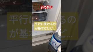 refrigerator トイレの神様 植村花菜 2024年6月3日