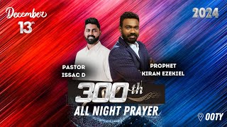 🔴🅻🅸🆅🅴 - |OOTY 300TH ALL NIGHT PRAYERR | 13 DEC 2024   | IMFCC |#TAMILSERVICE