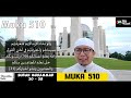 Tadabbur muka 510 (11 Julai 2024)