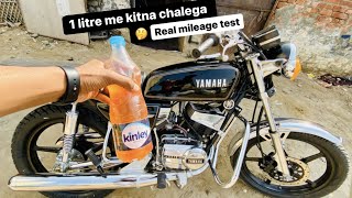 Yamaha rx100 & x135 Real Mileage test 1 litre petrol how many km in yamaha rx100 | Gill Brand