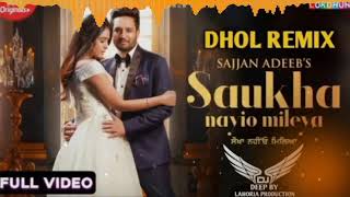 Saukha Nayio Mileya Dhol Remix Sajjan Adeeb  Dj Deep By Lahoria Proudction Latest Punjabi Song 2021