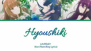 Hyoushiki/標識 - LAURELEY (kan/rom/eng lyrics)