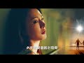 葉蒨文【傷逝 2002】 歌詞mv 1080p 作曲：eric kwok 填詞：林夕