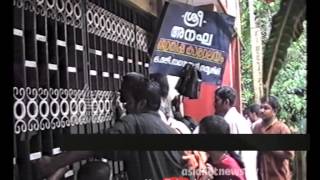 Investigation  call again in Kaviyoor case | FIR