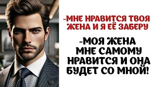 - Роза, пусть твой сын вернет машинку! Мать Тельмана, наблюдая за сыном с улыбкой, не спешила вмеш