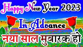 Happy New Year In Advance 2023 || Naya Saal Mubarak Ho🌹 Naye Saal Ke Shayri Status In Advance