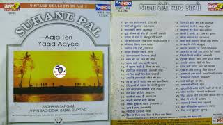 Aaja Teri Yaad Aayee Suhane Pal (Vol. 3) Left Right By Sadhana Sargam,Babul  & Vipin@ShyamalBasfore