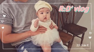 R:D vlog #35 | 100일 촬영 | 이게 4개월 원더윅스인가요 | 나들이 다녀오고 독박육아하는 일상 |