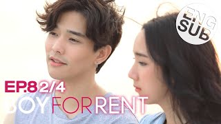 [Eng Sub] Boy For Rent ผู้ชายให้เช่า | EP.8 [2/4]