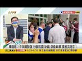 2022.05.26【台灣向前行 part5】朱立倫精算翻車？張善政負聲量狂漲 邱奕勝終釋善意？含淚也要支持？