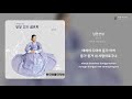 김민숙 남한산성 가사 lyrics