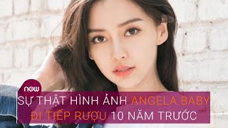 Loạt ảnh Angela Baby đi tiếp rượu 10 năm trước bất ngờ bị “khui” lại | VTC Now