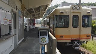 無人駅　伊予鉄道　高浜線　港山駅