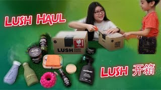 Unboxing my Lush Malaysia Haul! 🛀 (with Subtitles)