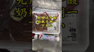 北海道螃蟹白菜价吗？是！比白菜还便宜。