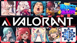 【 VALORANT 】あるふぁさんのカスタムに遊びに行くぞ！