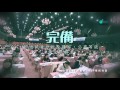 「全港dse模擬試2016」 2015年11月22日接受報名