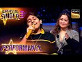 Superstar Singer S3 | 'Kuch To Log' पर Atharv-Devanasriya के Duo की लाजवाब Singing | Performance