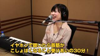 ラジオ日本 「テッパン！SinGirl」×松尾優 2012年3月31日放送 #27