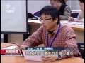 20130111 公視晚間新聞 反國道七號 地主居民北上陳情