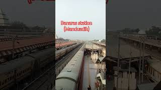 Banaras station (manduadih)