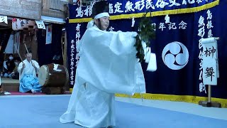 🎌🎍謹賀新年🎍【石見大元神楽　榊舞】有福神楽保持者会2022.12.10～下有福八幡宮大元祭自主奉納神楽