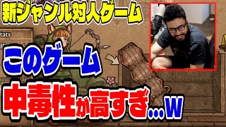 【BpB攻略最前線TV】このゲームが面白すぎて1日潰れた視聴者続出してるらしいｗ【Backpack Battles】