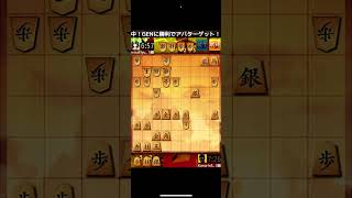 #644【将棋ウォーズ】死闘の果てに。。。フレンド募集中！[Shogi Wars] Fighting each other! Looking for