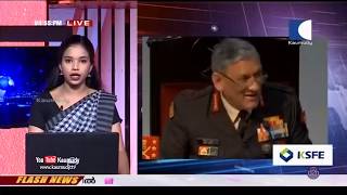 Army Chief Bipin Rawat on CAB | ഭേദഗതിയില്‍ പ്രതികരണം