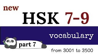 new hsk 7-9 vocabulary part 7 | hsk new syllabus