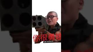 #文明图片 #沙雕表情包 #恶搞表情包 #搞笑   抖音