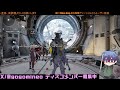 【the first descendant】【tfd】ps5まだ入れないひどい　浸食浄化最速攻略！武器強化する！ps5 live＃118　神アプデキター！ファーストディセンダントレベル上げ【tfd】