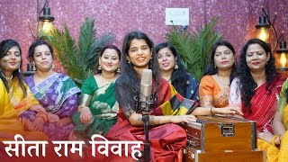 एक भैया साँवर एक गोर (राम सीता विवाह) - मैथिली ठाकुर