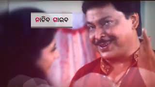 Kulanandan title status song//###odia superhit song