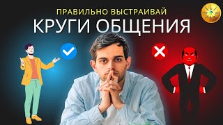 Правильный метод чистки окружения