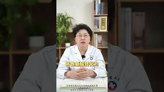 失眠其实也怕 两种维生素 错过了后悔一辈子   #失眠  #健康科普在快手  #健康养生